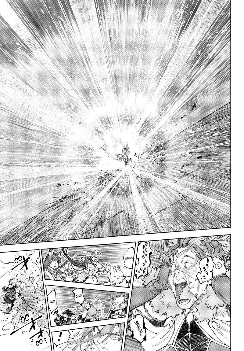 Shangri-La Frontier Chapter 258 image 13